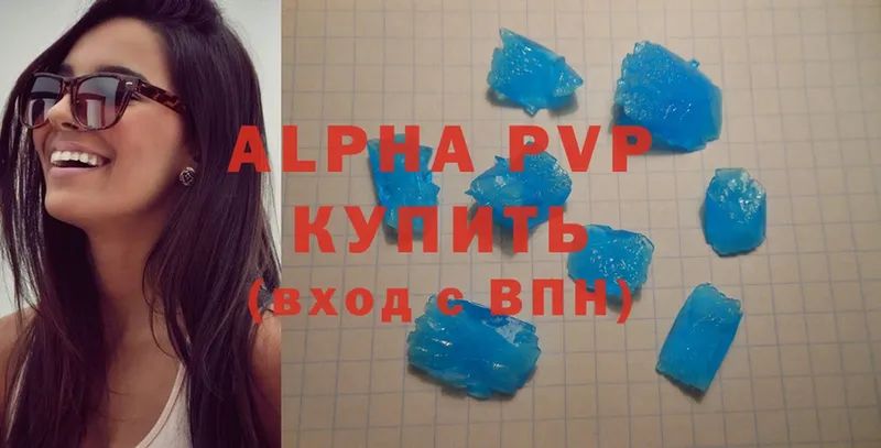 A PVP крисы CK  Новодвинск 