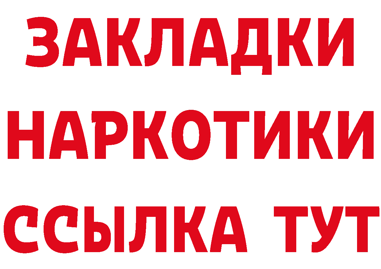 Альфа ПВП Crystall зеркало мориарти MEGA Новодвинск